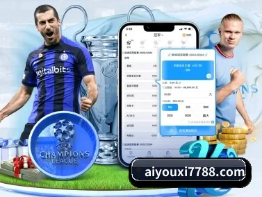爱游戏体育官网 APP